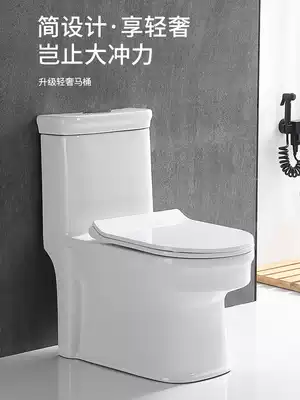 Flip straight flush toilet household new cosmetic room toilet straight drain pumping straight-fall anti-blocking, anti-odor and water saving