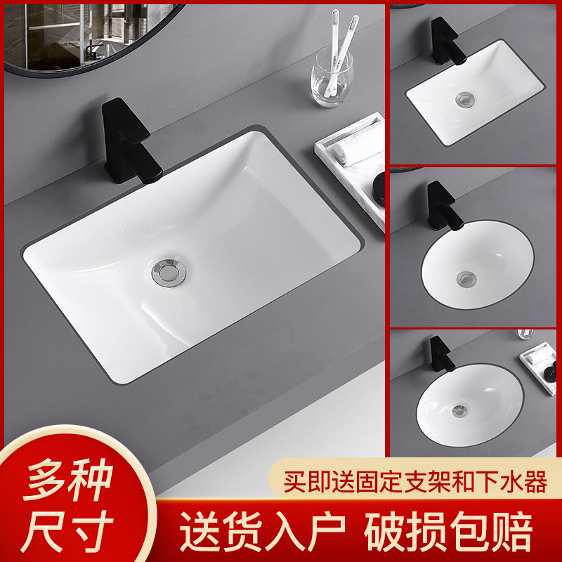 In-stage washbasin Single sink Sink Makeup room washbasin flush-flush flush-basin square ceramic home oval balcony
