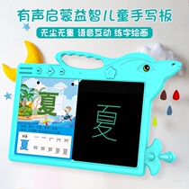 Voice puzzle learning machine LCD LCD childrens handwriting board Baby early education enlightenment graffiti light energy drawing board Student home multi-function rechargeable learning writing board e-book writing small blackboard