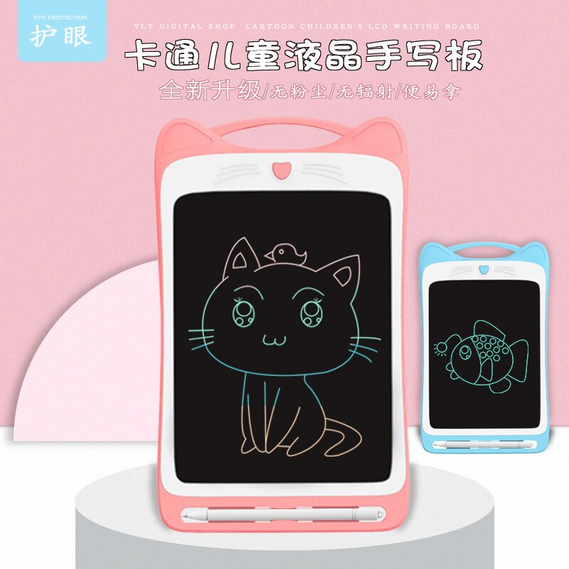 Cartoon large-size LCD light energy children handwritten board baby electronic graffiti painting board students portable dust-free painting and writing board home learning small blackboard draft
