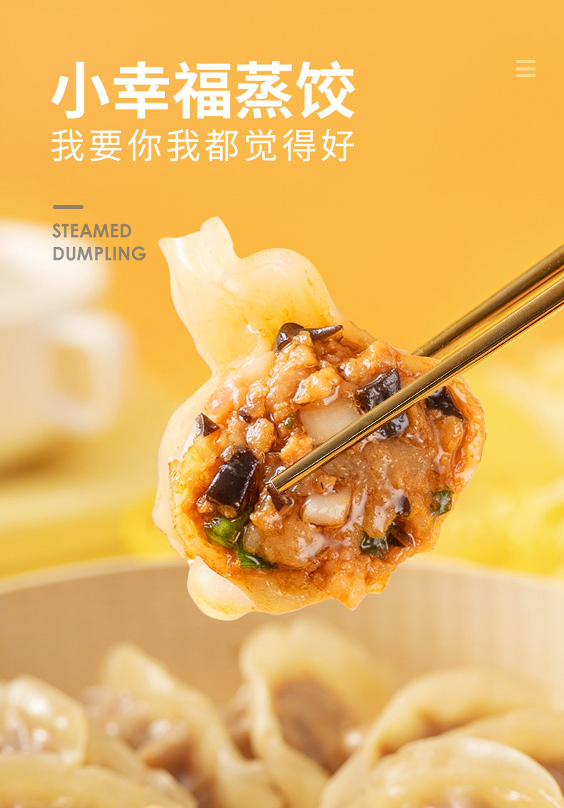 临期特价 小牛凯西 菌菇三鲜蒸饺 460g*4袋 图1