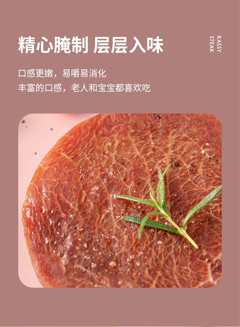 小牛凯西 澳洲进口 原肉牛排套餐 100g*10片 图5