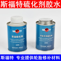 Sifu tire repair glue Room temperature vulcanizing agent 401 Tire special vulcanizing agent 402 vacuum tire inner tube