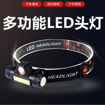 Auto repair lighting work headlight LED rechargeable lithium battery high beam low beam multi-function emergency light machine repair work light