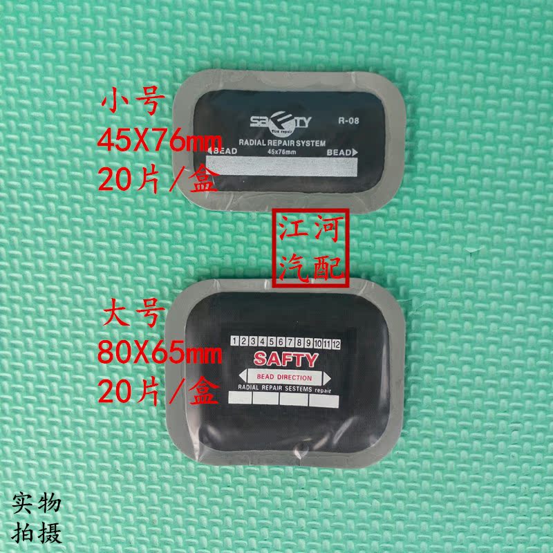 Kit de réparation vélo - Ref 2312280 Image 9