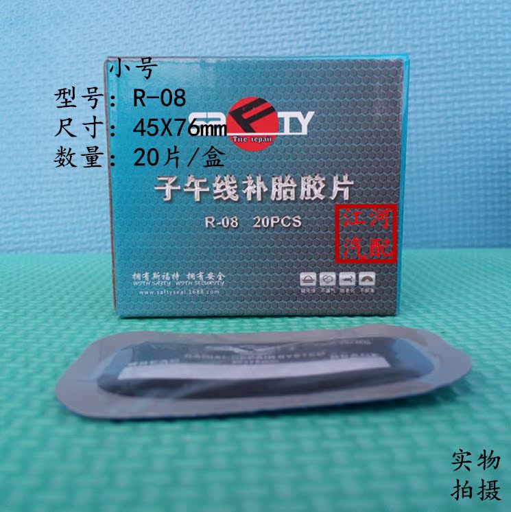 Kit de réparation vélo - Ref 2312280 Image 11