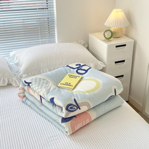 Knitted air conditioning quilted by child A summer cool by machine washable washed by student Dormitory Summer thin quilt single double