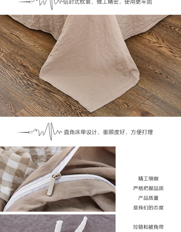 Giặt bông giường bốn bộ đơn giản in lưới màu đỏ rắn giường lanh màu ký túc xá ba bộ sinh viên đơn 1,5 chăn - Bộ đồ giường bốn mảnh bộ chăn ga gối everon