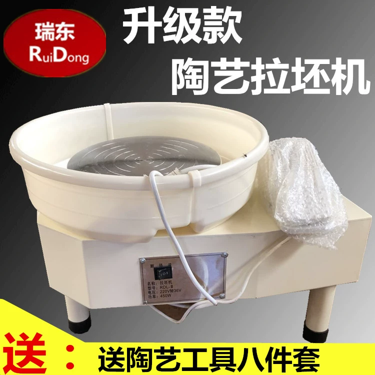 Máy vẽ gốm sứ vô cấp máy vẽ tốc độ vô cấp máy vẽ sạc pin Taoba máy vẽ cơ điện giảm giá thiết bị lò nung - Thiết bị sân khấu