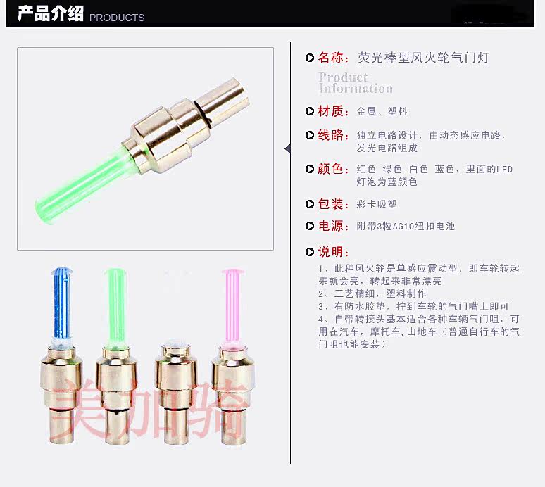 Lumière vélo - Hot Wheels Lumières - Ref 2398525 Image 15