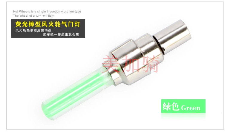 Lumière vélo - Hot Wheels Lumières - Ref 2398525 Image 13