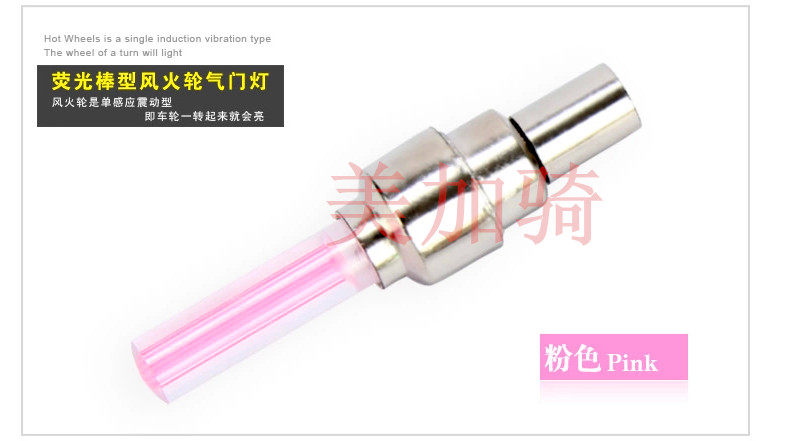 Lumière vélo - Hot Wheels Lumières - Ref 2398525 Image 12