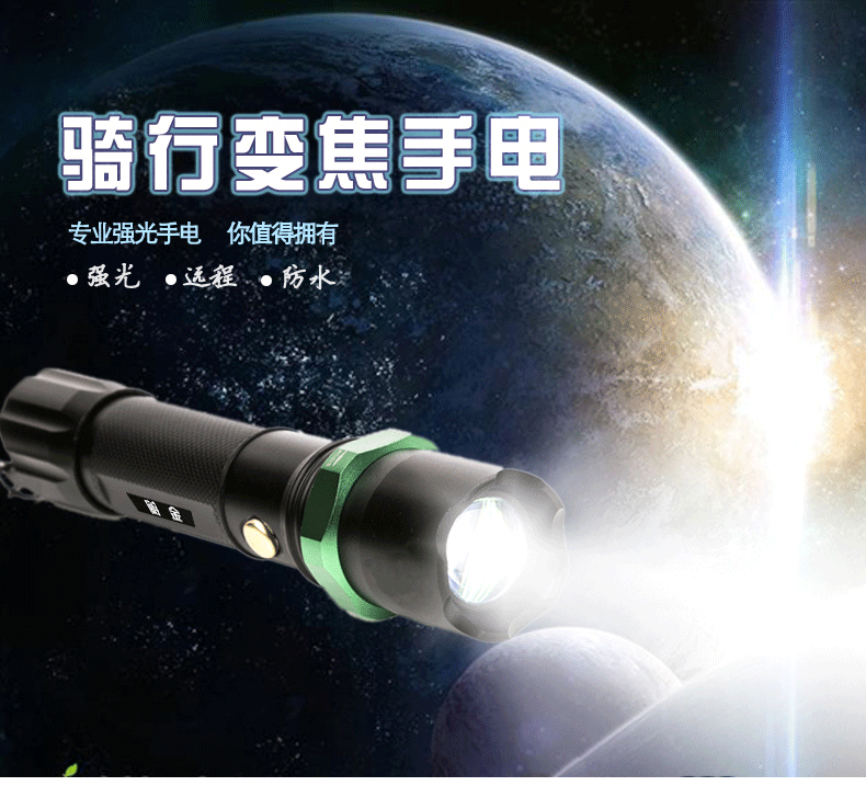 Lumière vélo - phare - Ref 2398633 Image 7