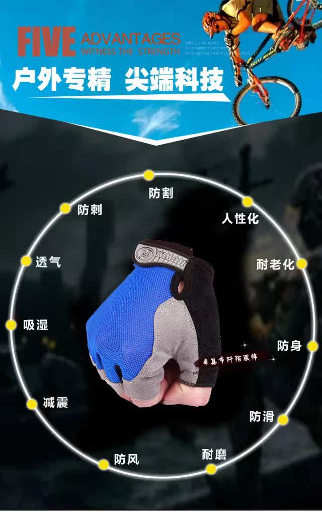 Gants pour vélo mixte - Ref 2243951 Image 5