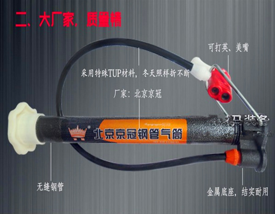 Pompe à vélo - Ref 2396753 Image 3