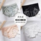 Nam Cực đồ lót của phụ nữ ren mỏng phong cách sexy nóng của phụ nữ cotton đáy quần băng lụa phong cách phụ nữ quần sịp bụng - Áo ngực cho con bú / Quần lót / Quần chăm sóc trước sinh