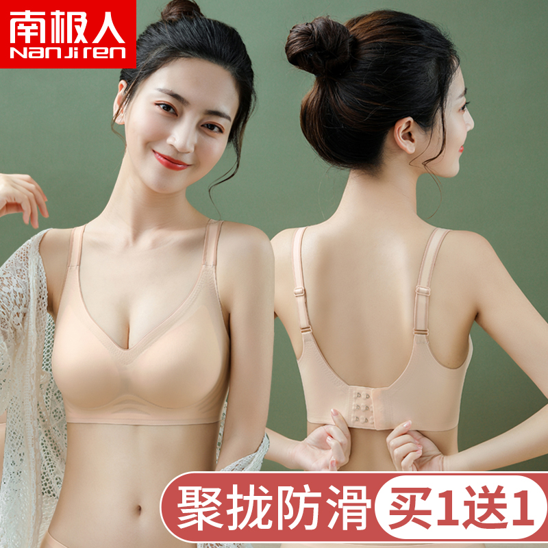 No-scratched underwear female thin-breasted small breasted with no steel ring to collect auxiliary milk anti-drooping movement vest-type beauty back bra cover