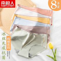South Pole Underwear Lady Ice Silk Pure Cotton Antibacterial Stall Mid-Waist-Free thin section Summer breathable full cotton stall Triangle pants