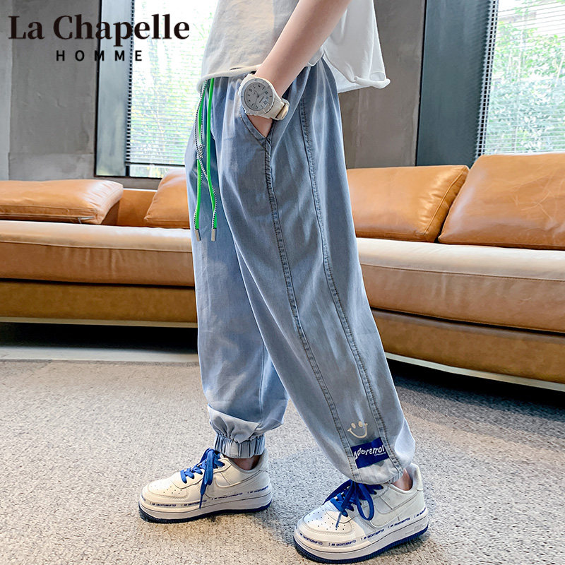 Lashabelle boy clothes summer slim fit Sky silk jeans 2022 new children's spring and autumn big child summer clothing pants