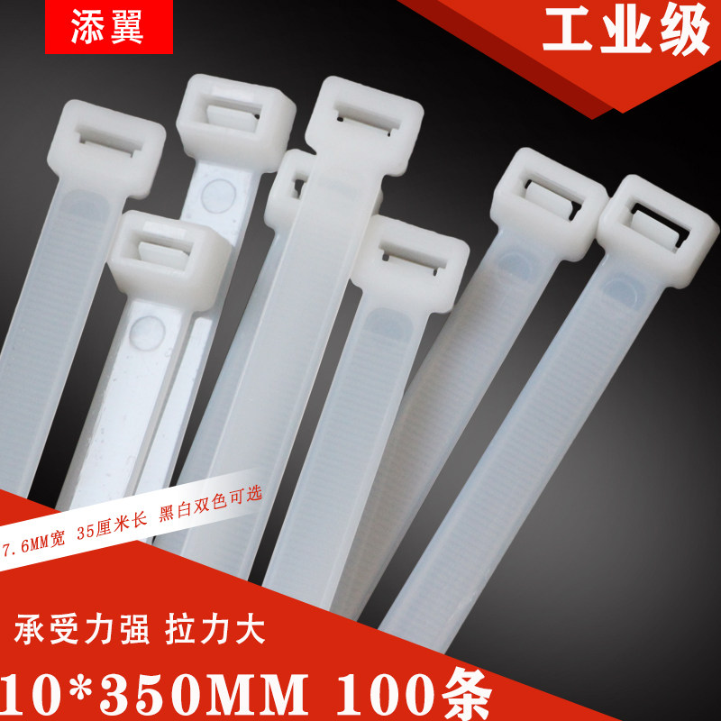 Self-locking nylon cable tie 10 350 large white cable tie 100 plastic snaps New strangled dog bundle
