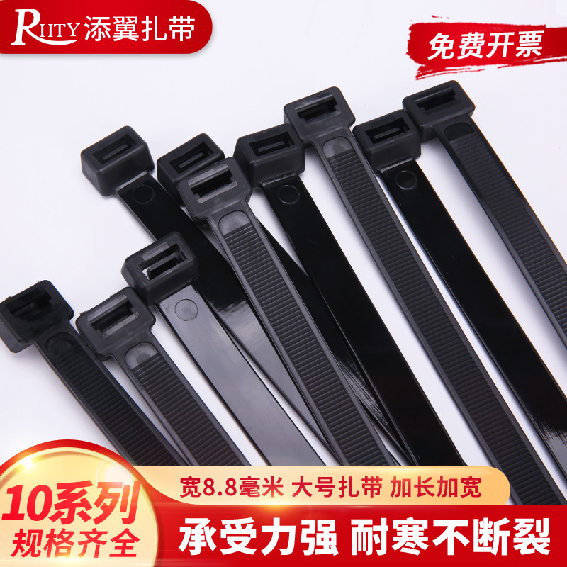 Self-locking nylon large cable tie 10*400 super long widened plastic cable tie holder strangled dog buckle Black