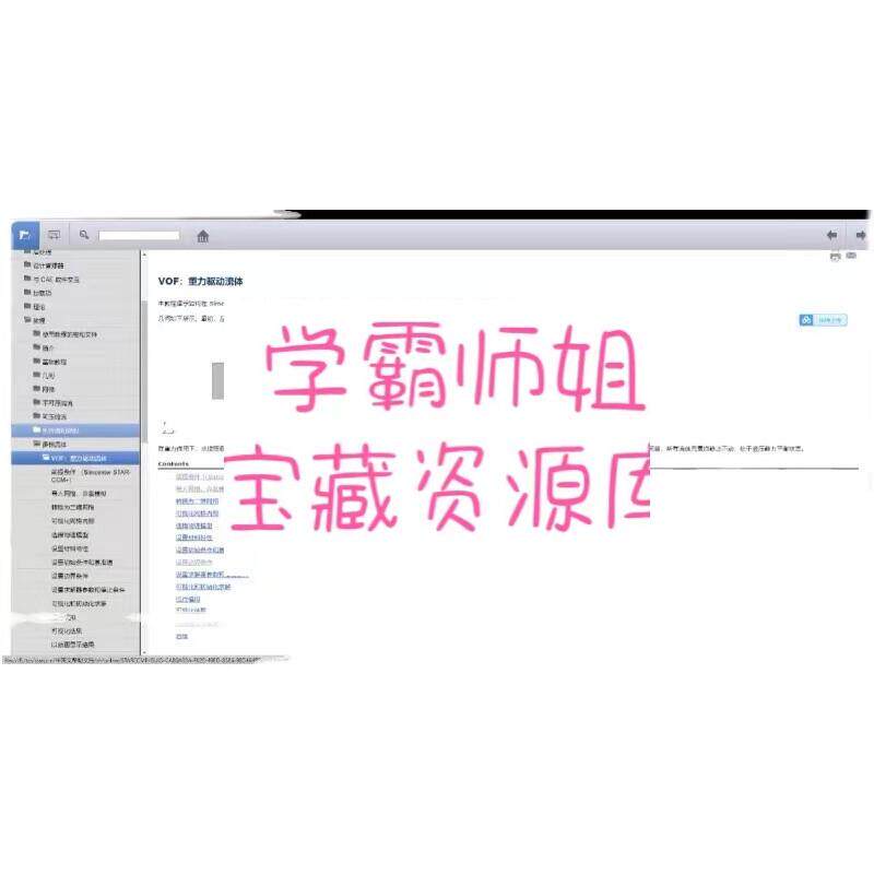 钉钉文档转Word，拯救打工人！手把手教你搞定，超简单！