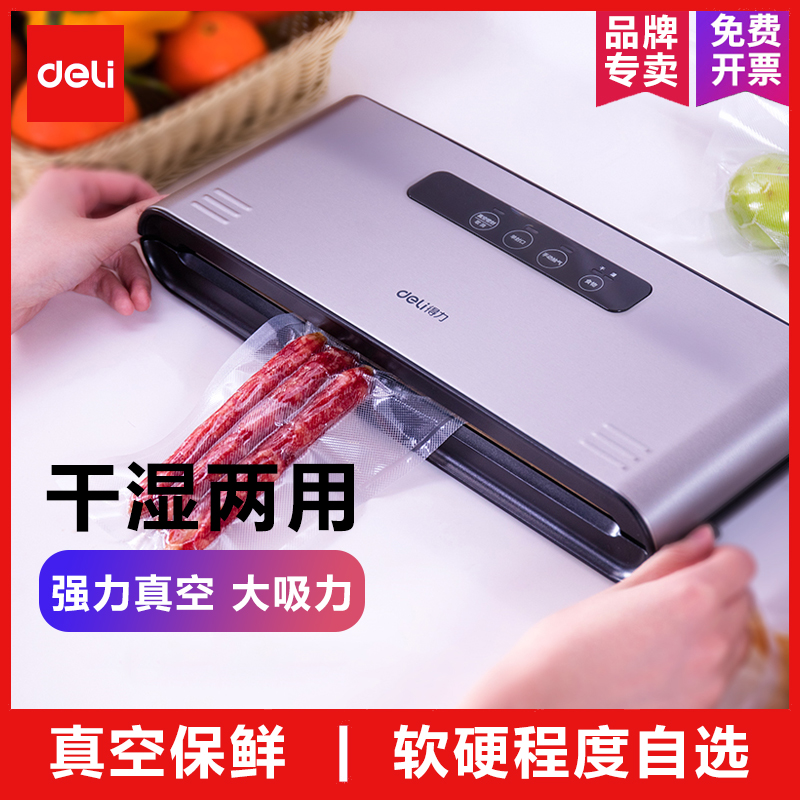 Able Vacuuming Package Sealing Machine Small Home Food Donkey Hide Gelatin Commercial Packaging Plastic Packaging Compression Freshness Preservation Machine