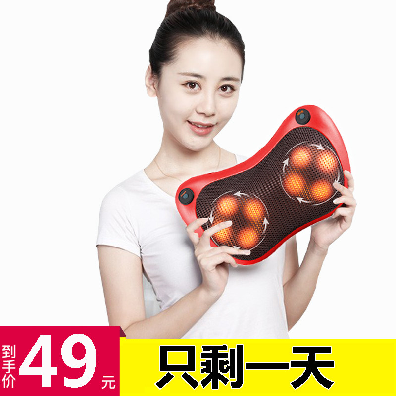 Cervical Spine Massager Multifunction Full Body Neck Vibration Waist Kneading Shoulder Home Shoulder Neck Electric Pillow Neck Instrument-Taobao