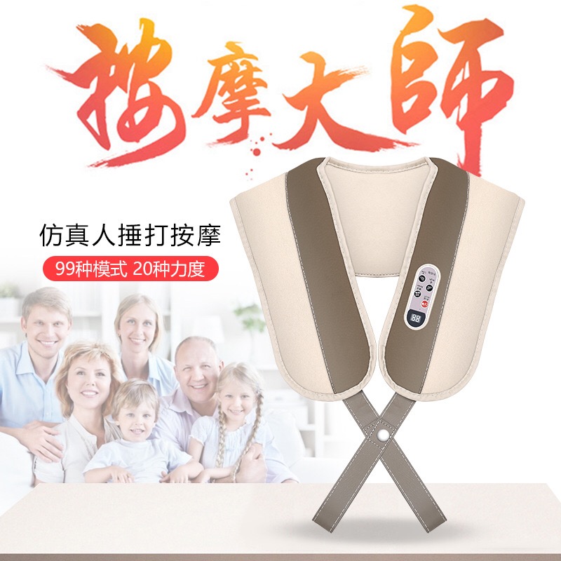 massage shawl neck and shoulder music shoulder and cervical spine massager neck and waist