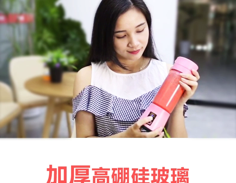 Máy ép trái cây điện Shi Baofei mini xách tay = máy ép trái cây cho bé ăn uống sinh viên sạc cốc nước trái cây