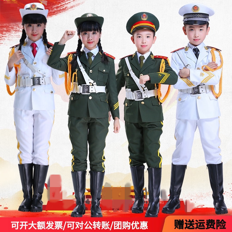 Children's flag bearer Costume Kindergarten Small Secondary School Students Honor Guard Courtesy Soldiers men and women's parade clothes for men and women