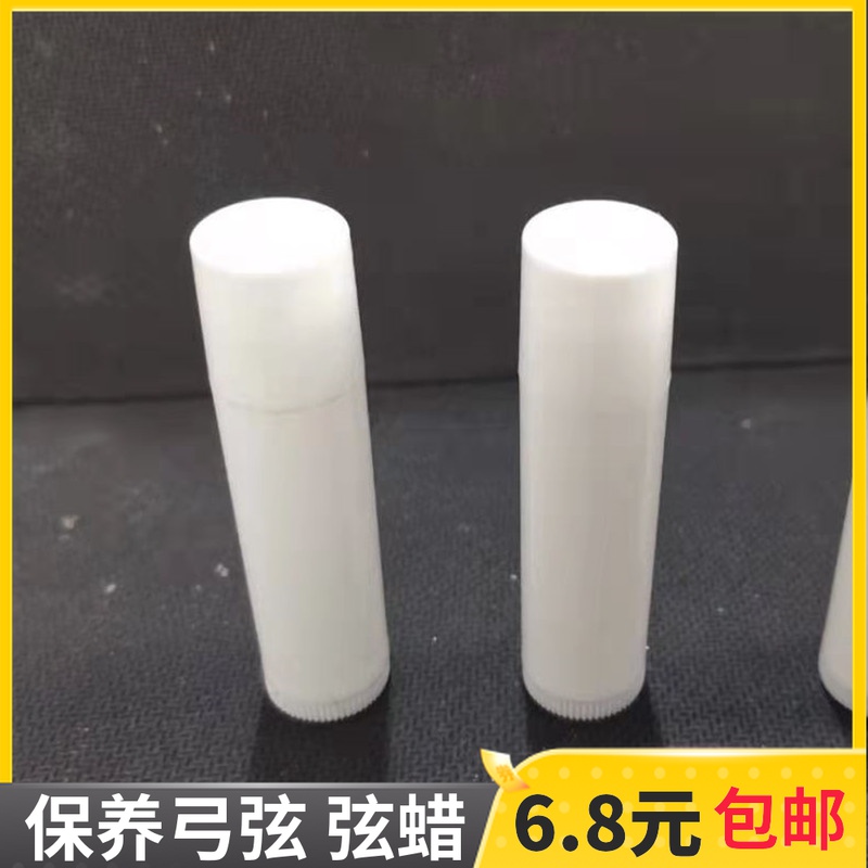 Maintenance of a bow string string Balm Cream Straight Latin American Hunting Traditional Composite Anti-Trarch Archery Protection Archery Shooting Equipment Accessories Projectile