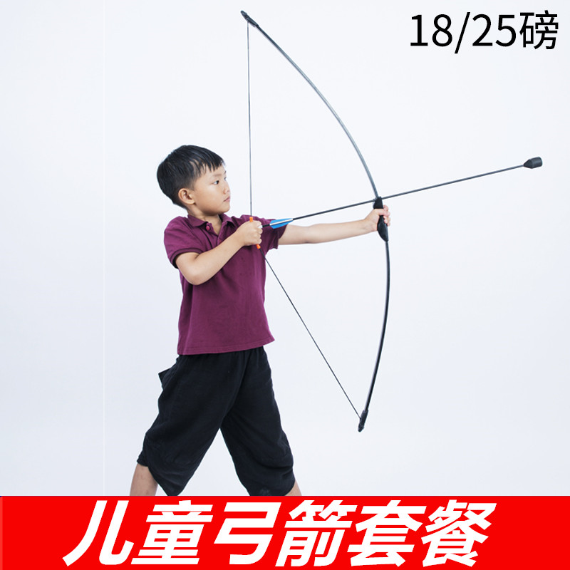 Child Bows Arrow Suit Toy Shooting Boys Sports 3-6-12 Year Old Traditional Outdoor Composite Anti-Bent Sucker Archery 
