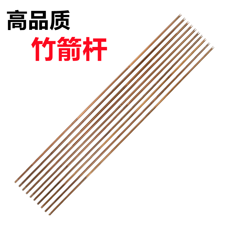 Bamboo arrow shaft raw material accessories real feathers hand-made archery shooting equipment traditional recurve bow and arrow set