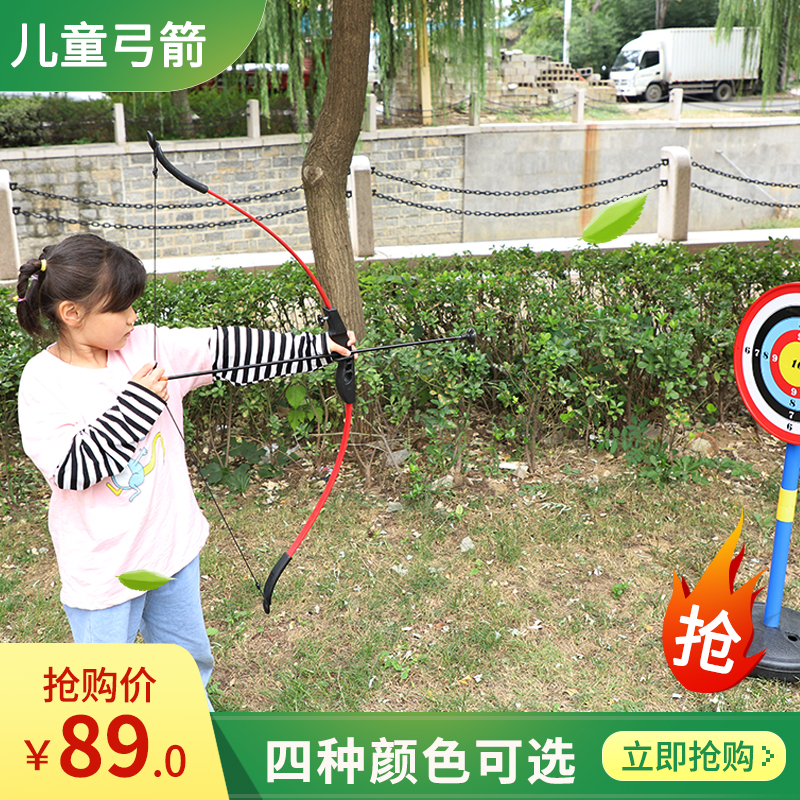 Children's bow and arrow toy parent-child set entry suction cup safety arrow professional shooting recurve bow sports 4-16 years old