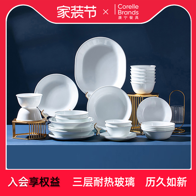 American Imported Corning Tableware Pure White 6-Piece Set Bowls and Plates High-End Household Glass Heat-Resistant Tableware 36 Pieces American Imported Corning Tableware Pure White 6-Piece Set Bowls and Plates High-End Household Glass Heat-Resistant Tableware 36 Pieces