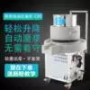 Yunfu electric stone mill Commercial rice flour machine Rice milk machine Automatic large sesame bean curd soy milk machine