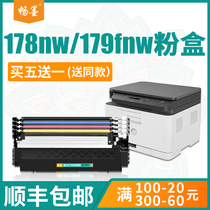 (SF) Chang ink for hp hp 179fnw toner cartridge 150a nw powder box w2080a easy to add powder color ink cartridge m178nw 118a Toner hp 17