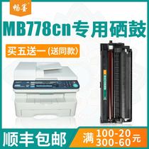 (Shunfeng) Bink applies Panasonic Panasonic kxmb778cn Selenium Drum kx-fac294cn Cartridges mb228cn mb228cn 95E 95E Printer 95E 94E