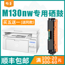 (SF) Chang ink for hp hp m130nw powder box m130fw easy to add powder cartridge cf217a powder box m130a printer cartridge toner hp m130nw