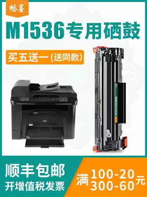 (SF) smooth ink for hp hp laserjet m1536dnf toner cartridge 1536 easy to add powder cartridge hp1536 black and white printer powder cartridge toner hp 78