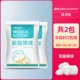 50 граммов хлопковых шариков [2 мешка]+для медицинской сестры -ин