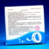 海氏海诺 Лента, ластик, крем, против трещин, 5x, 500см