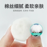 Хлопковые шарики, хлопковая гигроскопическая вата