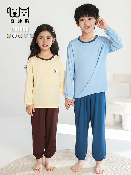 「孩子穿上不想脱！」儿童莫代尔睡衣男女童空调服长袖睡衣青少年