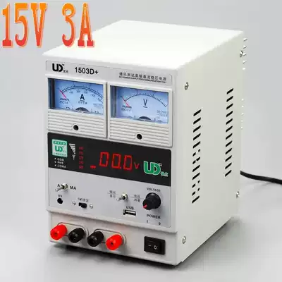 Mobile phone repair power supply advantages UD 1503D 15V 3A adjustable DC power supply digital display power meter