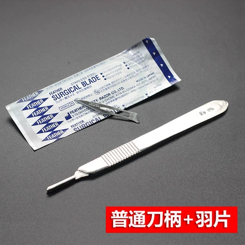 Японское оригинальное импортное лезвие