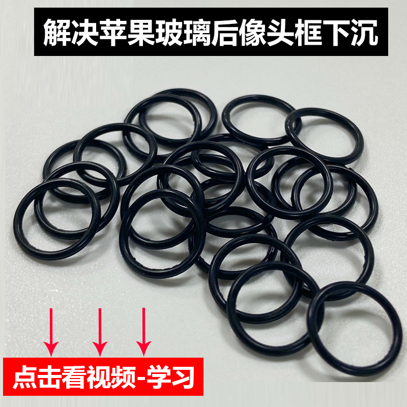Sl Sheng Apple X 11 11Pro Phone Frame Large Hole Rear Glass Camera Ring Waterproof Ring 11 Camera Frame Sl Sheng Apple X 11 11Pro Phone Frame Large Hole Rear Glass Camera Ring Waterproof Ring 11 Camera Frame