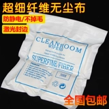 超细纤维无尘布 Anti -Static No выпадение волос Мобильный телефон Ремонт экрана пленки чистящая ткань