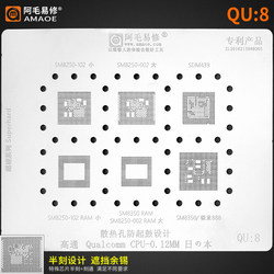 Amao Easy Repair/QU8 ຕາຫນ່າງການປູກ Tin/SM8250/SDM439/SM8350/Qualcomm Snapdragon 888/CPU Steel Mesh